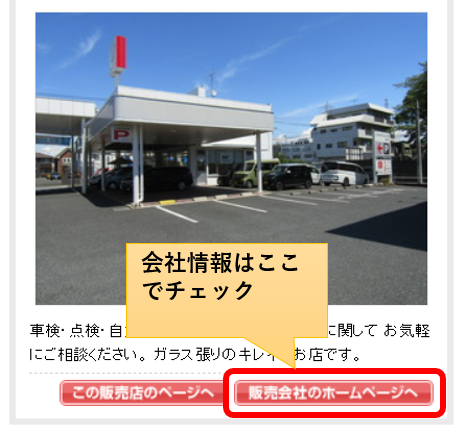 ホンダフリードのハイブリッドの値引き体験談をレポート 見えてきた相場や限界とは