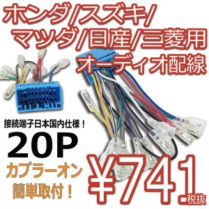 ハスラーでおすすめの人気オプション ナビはこれ