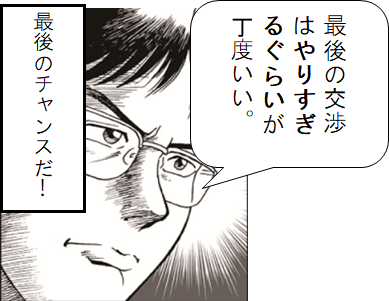マツダcx 5の値引き体験談をレポート 値引き相場や限界はいくら