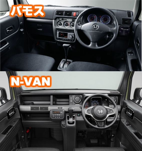 ホンダ新型n Vanの試乗レポート Na車とターボ車を徹底比較