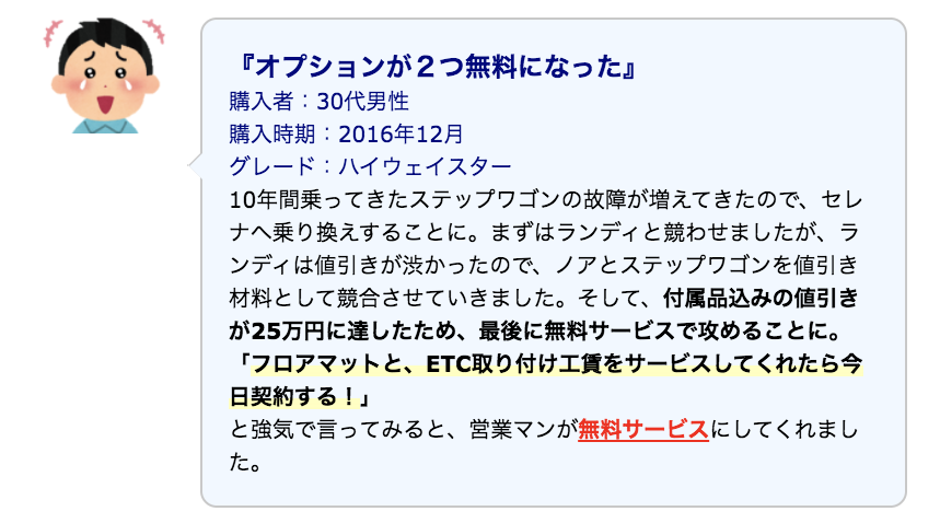 ヴォクシーのおすすめナビはどれ 価格 サイズ 機能性を比較