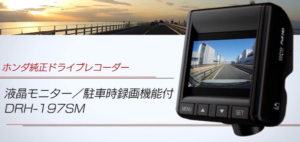 Nboxで付けないと後悔する人気オプションはこれ