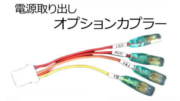 Nboxで付けないと後悔する人気オプションはこれ