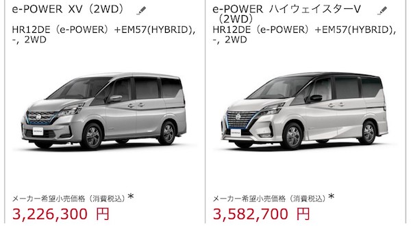 新型セレナの価格 装備を総チェック おすすめの人気グレードはこれ